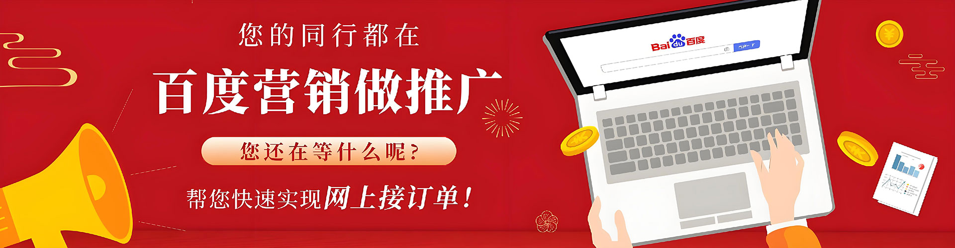 泸水信息流代运营